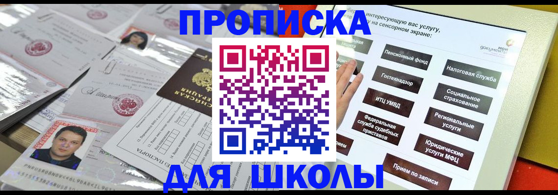 пропишу в квартире в Карачаевске